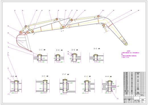液压挖掘机工作装置的结构设计及其运动学分析+CAD+说明书缩略图