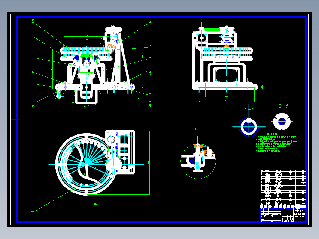 组合专机-拖拉机拨叉铣专机  CAD+说明书