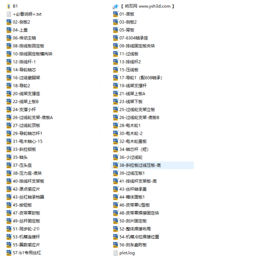 变压器分线机 HFM-868B1（侧面强力绕线机）标准图纸
