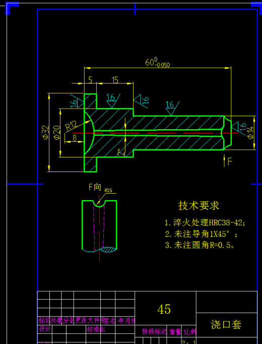 手机后盖注射模具设计（全套CAD图16张+PROE三维图+毕业论文）缩略图