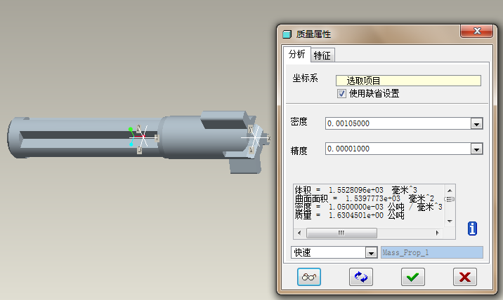 电器旋钮CAD注射模设计（有cad图+proe图+说明书）