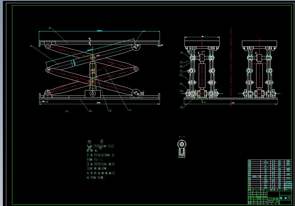 直立式剪叉举升机设计液压升降机平台 3D+CAD+说明书