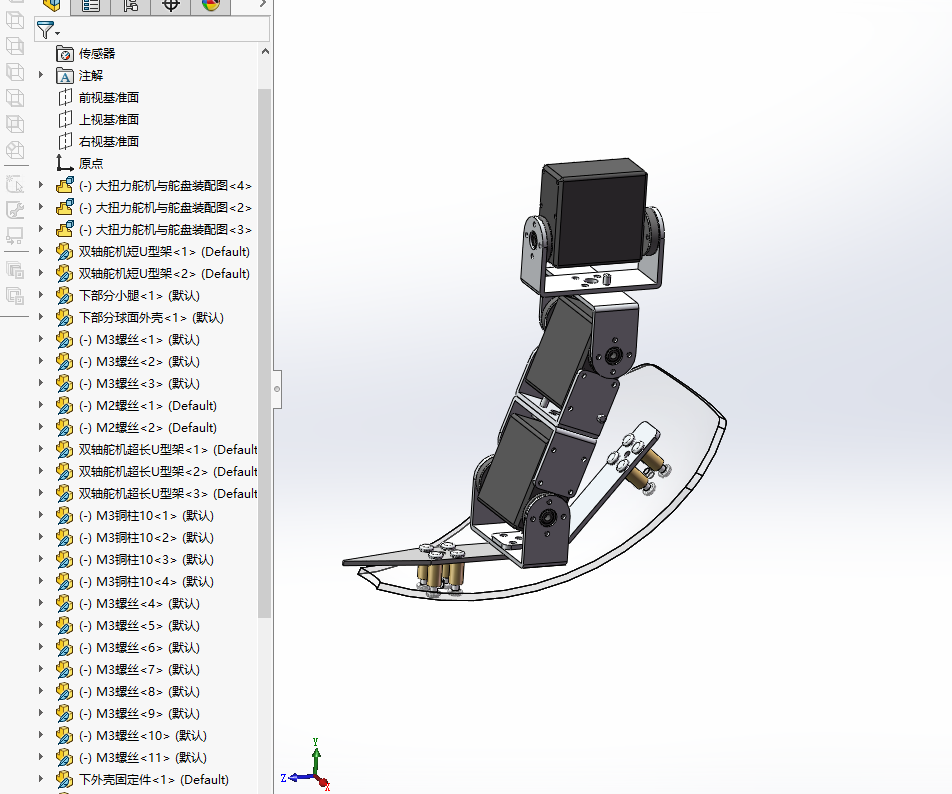 六足球型机器人(sw15可编辑+工程图+源码全套)