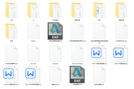 ZXD7145电火花成型机机床（全套图纸）缩略图