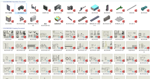 汽车天窗底涂工作站3D数模+BOM+设计说明书缩略图