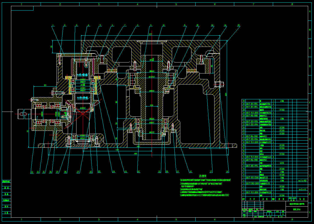 液压机械手sw14可编辑+cad+说明书    （毕业设计）