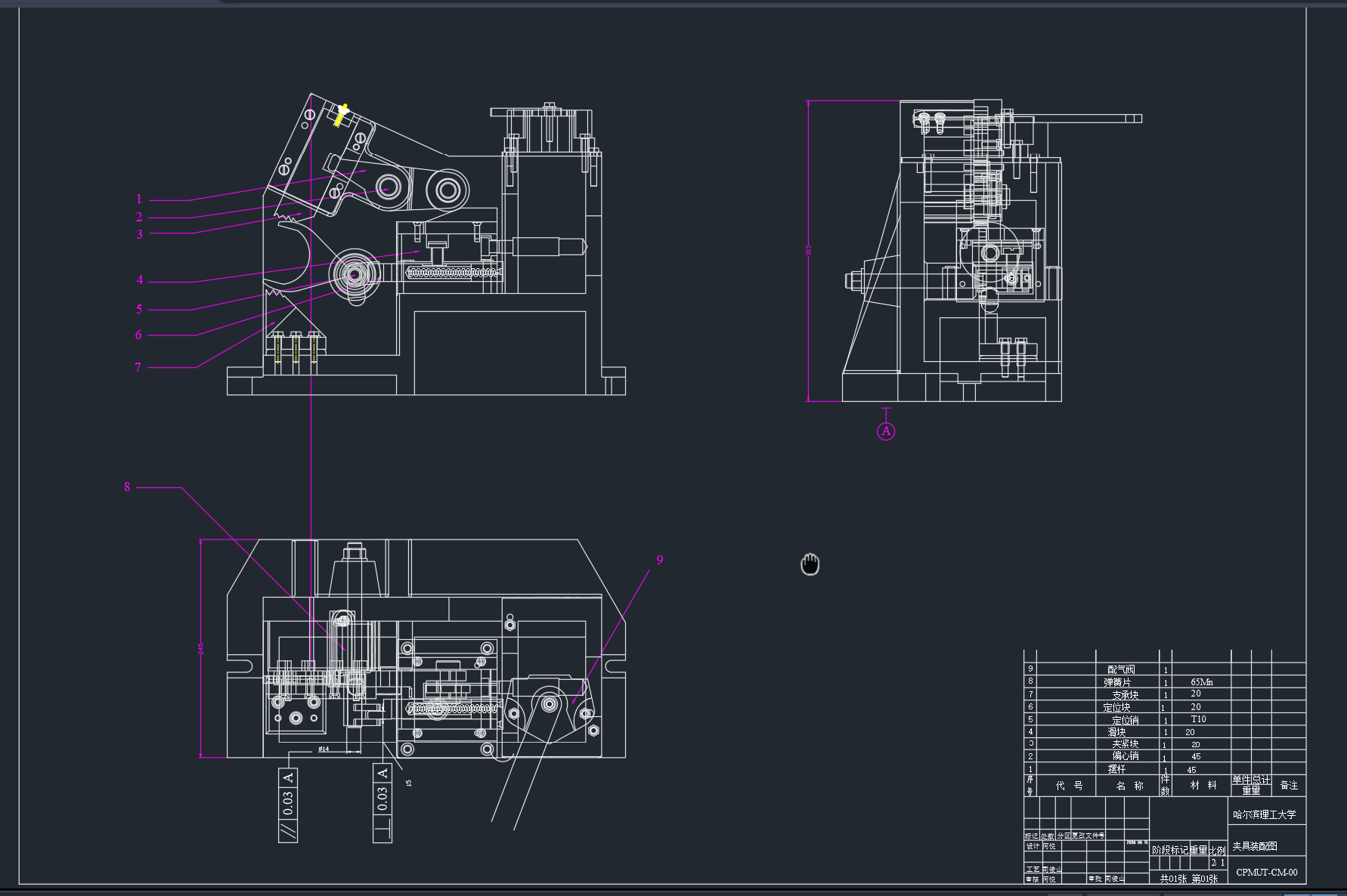 拨叉的CADCAPP设计及夹具PROE造型 3D+CAD+论文说明书