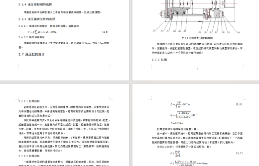 压力机设计 CAD+说明书缩略图