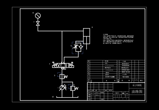 压力机设计 CAD+说明书缩略图