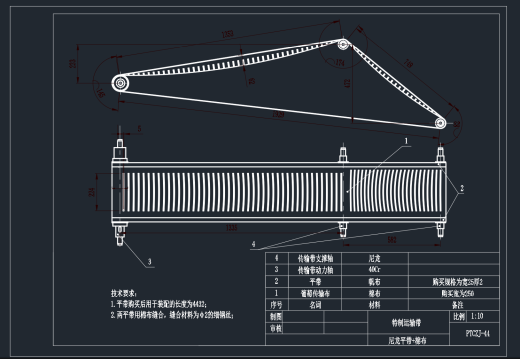 葡萄采摘机设计（含3D数模+CAD图纸+论文说明书）缩略图