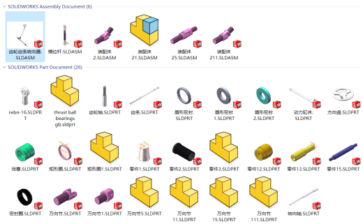 【6】齿轮齿条式转向器的设计图纸+说明书缩略图