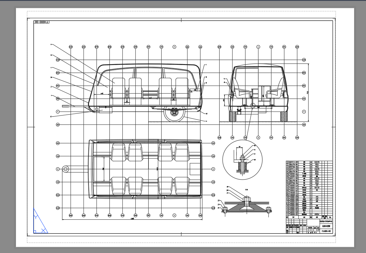 改装牵引负荷车的设计（有cad+说明书）