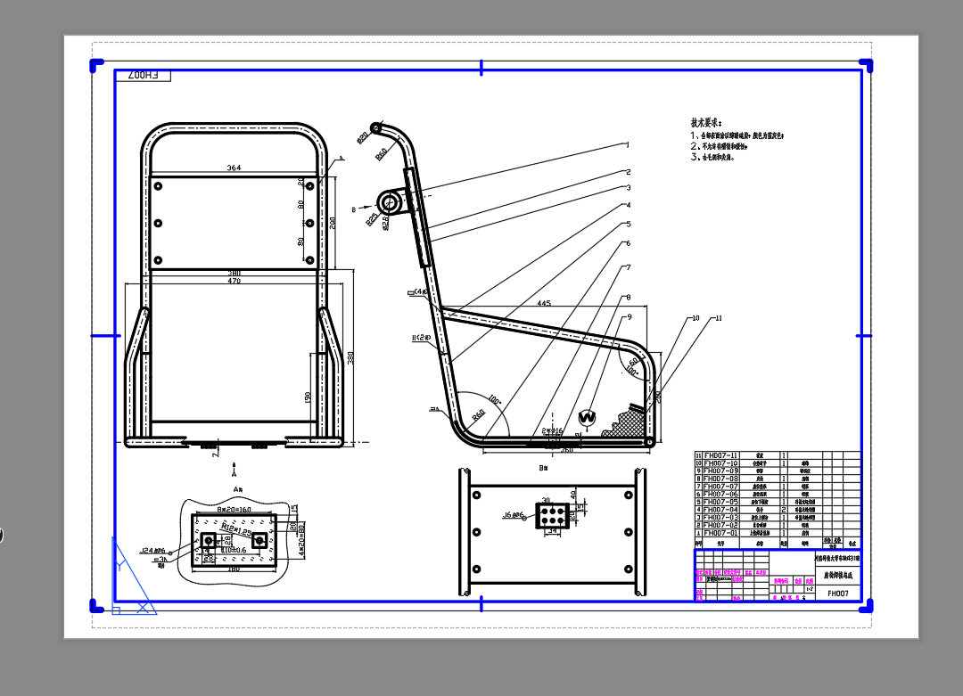 改装牵引负荷车的设计（有cad+说明书）