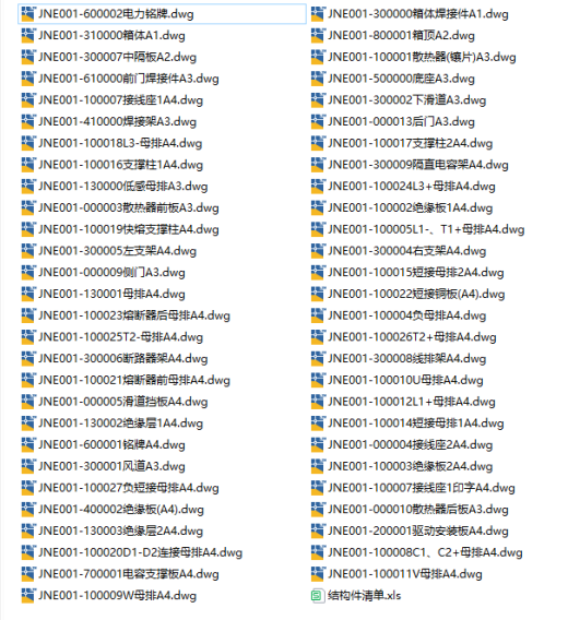 70KW充电机图纸