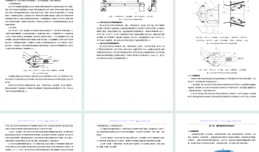 竹材去内节破竹机的设计+说明书缩略图