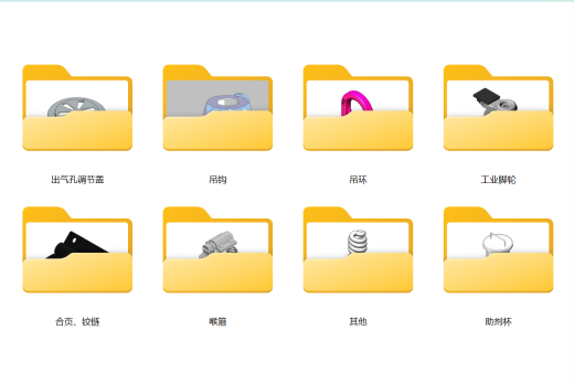 各种 Solidworks五金元件三维建模图纸