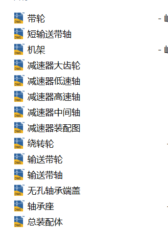 封口机 含论文 三维 dwg缩略图