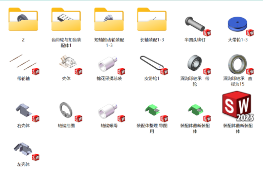 手持式棉花采摘机棉花收获机 (sw1+cad+说明书）缩略图