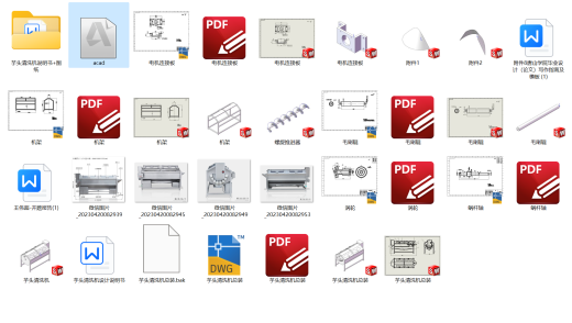 芋头清洗机（sw+cad+说明书）缩略图