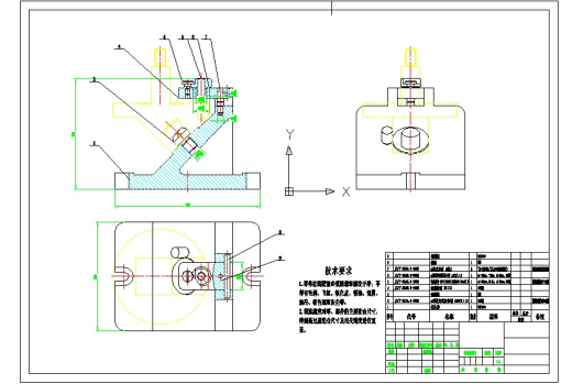 制定拨杆零件加工工艺，设计钻Φ12孔的钻床夹具缩略图