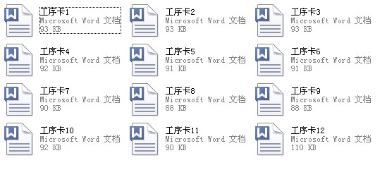 制定拨杆零件加工工艺，设计钻Φ12孔的钻床夹具