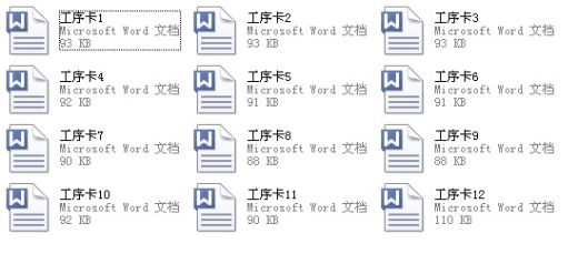 制定拨杆零件加工工艺，设计钻Φ12孔的钻床夹具缩略图