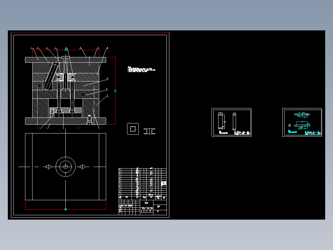 塑料架注射模具设计(论文+DWG图纸)