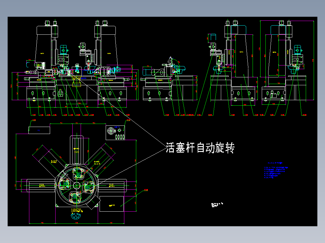 四工位专用机床（毕业设计）