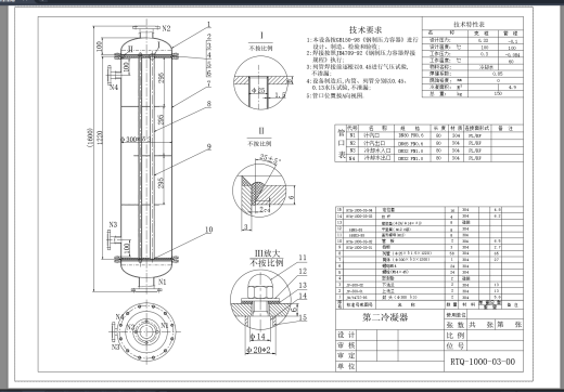 1T油水热回流缩略图