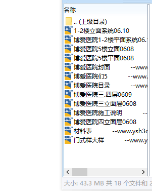 博爱医院新图部分缩略图