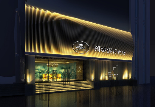 國際領域会所-(设计草图施工图+效果图缩略图