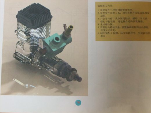 航模发动机缩略图