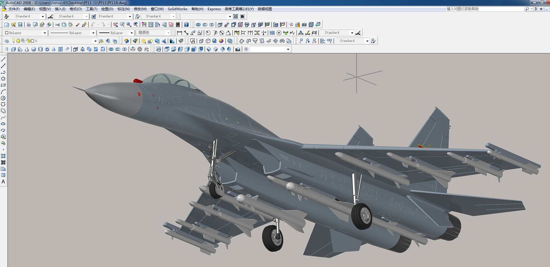 歼11战斗机3D模型 AutoCAD-ZWCAD设计 dwg