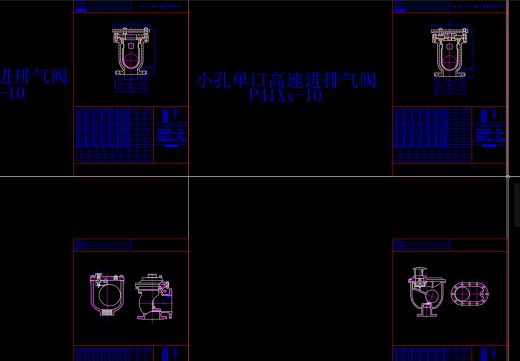 球阀各种装配图缩略图