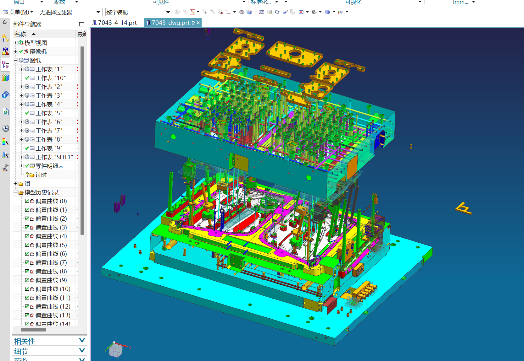 大型汽车门板模具原档7043-3D