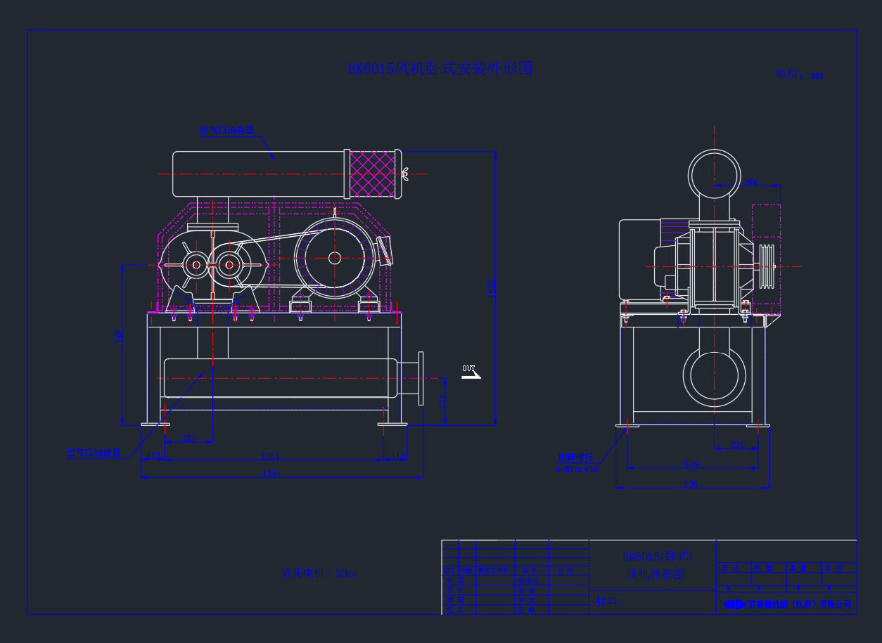 BK6015风机外形图-30