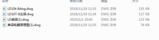 单梁电动葫芦LD10t-8（全套）缩略图