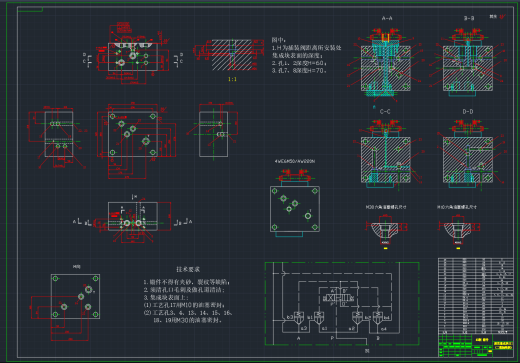 液压马达测试系统及动力源设计缩略图
