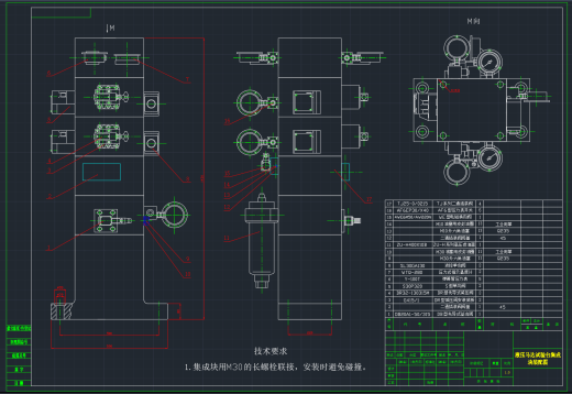 液压马达测试系统及动力源设计缩略图