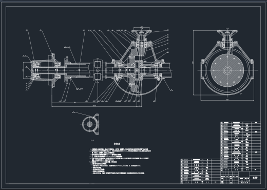 载货汽车驱动桥课程设计 CAD+说明书