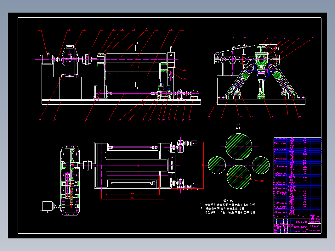 680 四辊卷板机设计（有cad图+文献翻译）