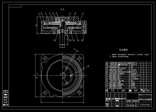 60mm旋转行波超声电机设计及工艺+说明书