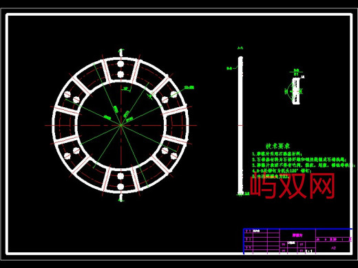 大众DSG干式双离合器设计缩略图