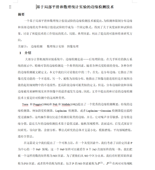 多关节机械手，3个关节动作+1个夹爪 CAD+说明书缩略图