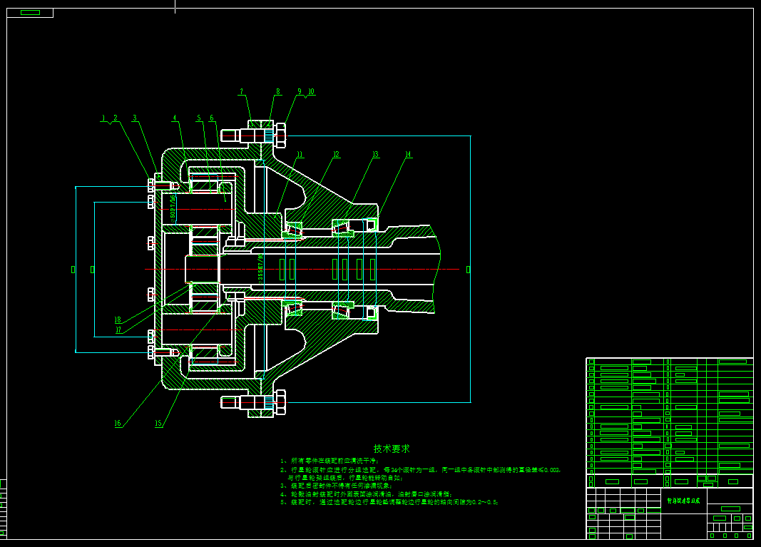 轮式装载机驱动桥 CAD+说明书