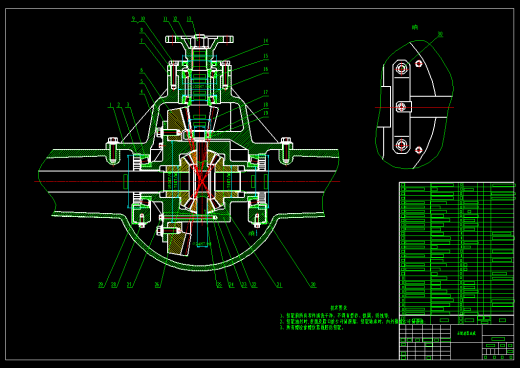 轮式装载机驱动桥 CAD+说明书缩略图