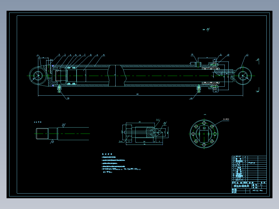 剪叉式物流液压升降台的设计CAD+说明书