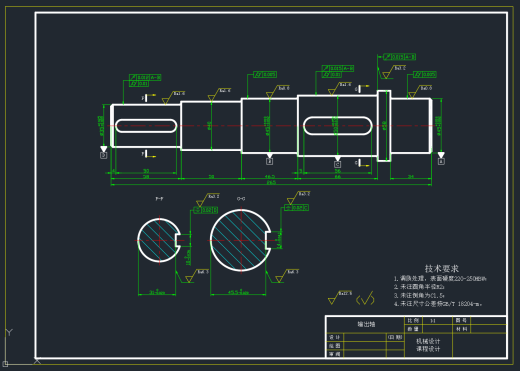 一级圆柱齿轮 CAD+PDF缩略图