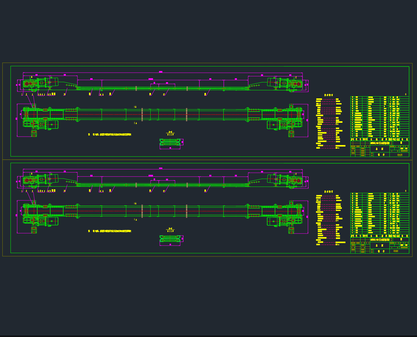 SGB630-150(B)刮板输送机全套CAD图纸+说明书