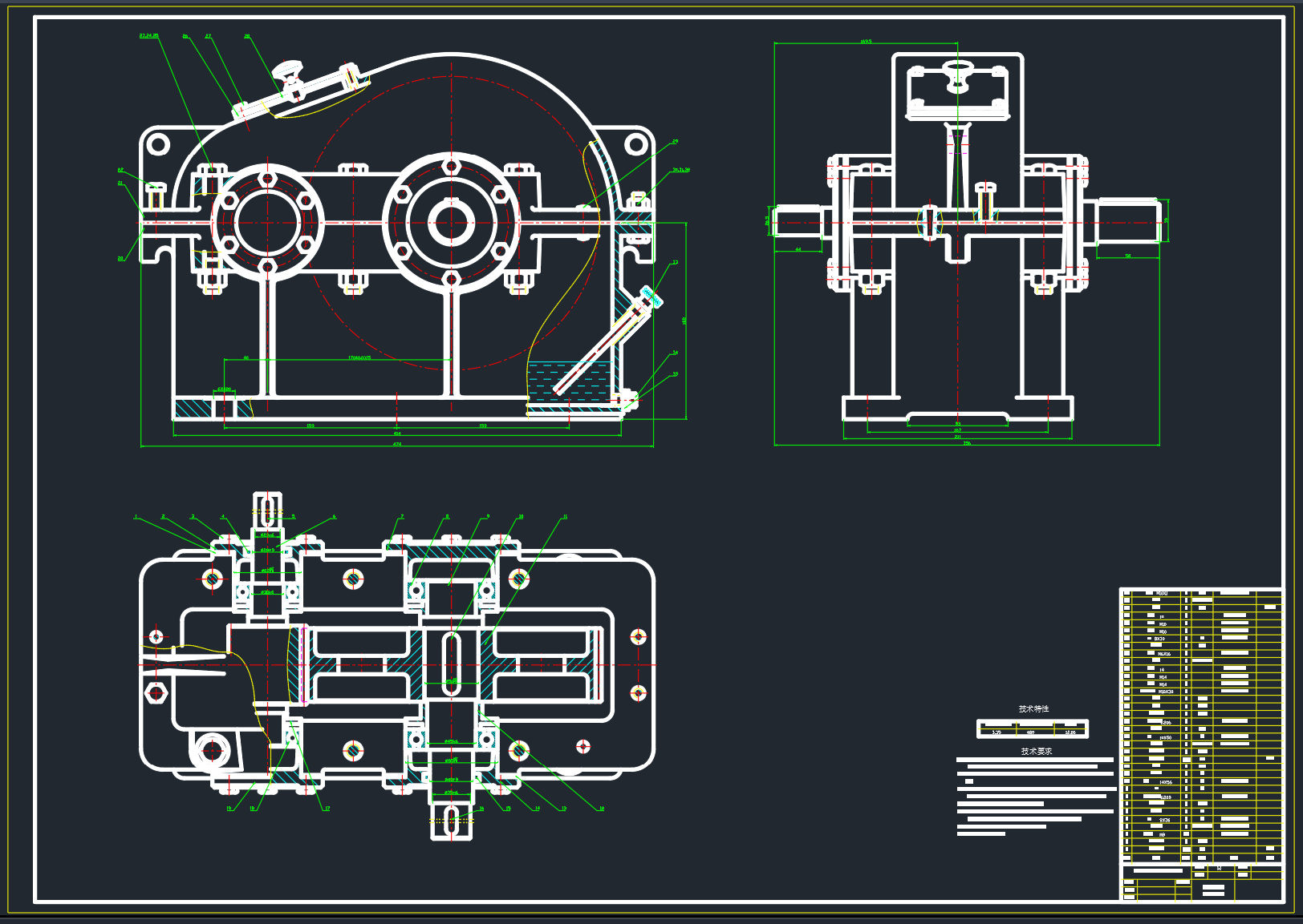 一级圆柱齿轮 CAD+PDF